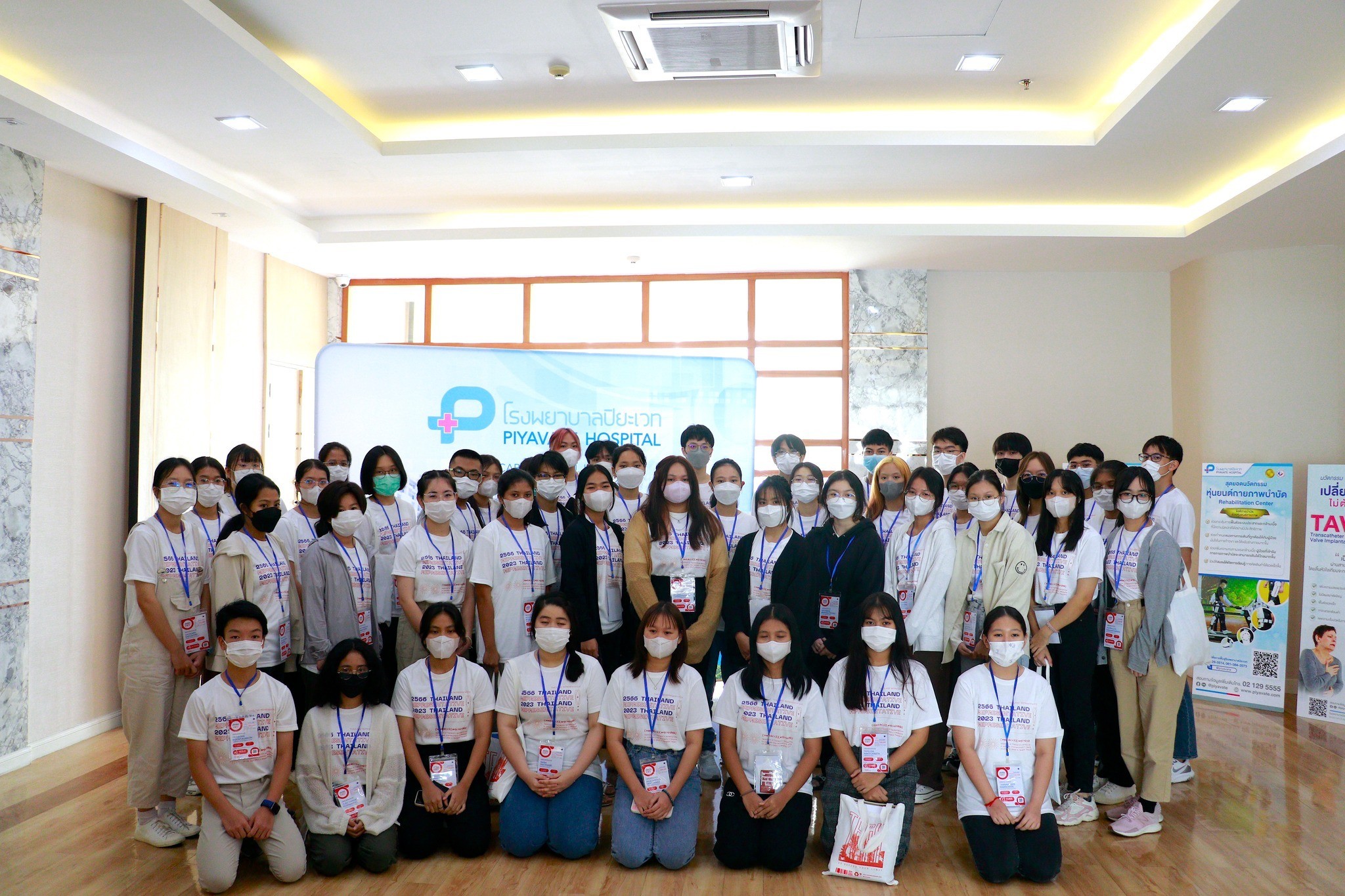 บริษัท Tech Infinity Education และประธานโครงการพัฒนาศักยภาพและคัดเลือกผู้แทนประเทศไทย ได้เข้าเยี่ยมชมและศึกษาดูงาน