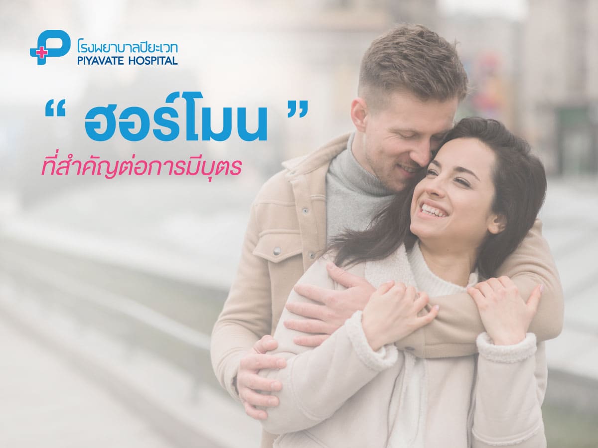 การจัดการความเหนื่อยล้าจากมะเร็ง